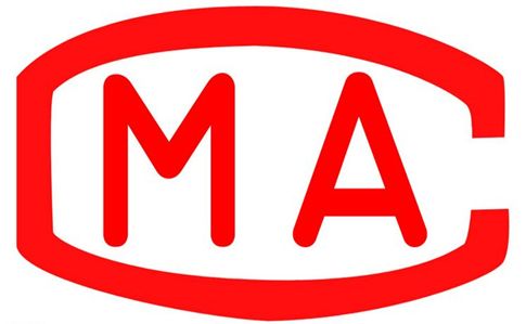 CMA/CNAS质量认证入门词汇解析