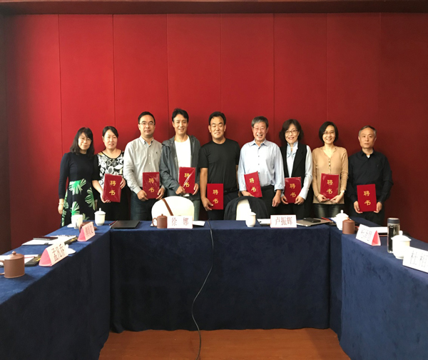 不忘初心，牢记使命，扬帆起航，共谋认可发展宏图—— CNAS第四届申诉专门委员会和农产品专业委员会第一次会议在嘉兴南湖召开