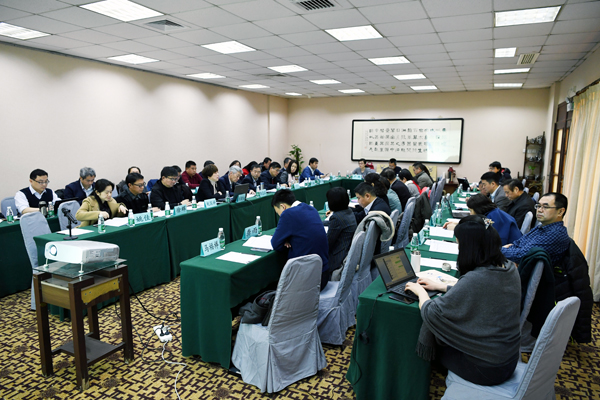 CNAS召开第四届专门委员会第一次会议
