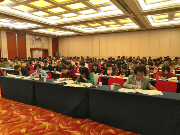 2019年度CNAS实验室认可评审员换版培训在京举办