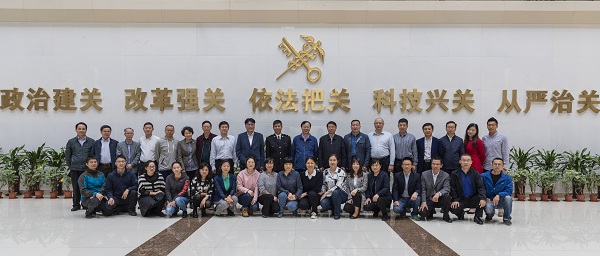 CNAS动植检专委会2019年工作总结暨第四届专委会第二次工作规划研讨会在湛江召开