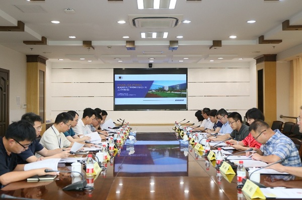 首届国际电子数据能力验证计划专家评审会在沪召开